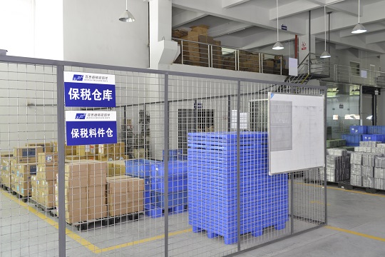 仓库